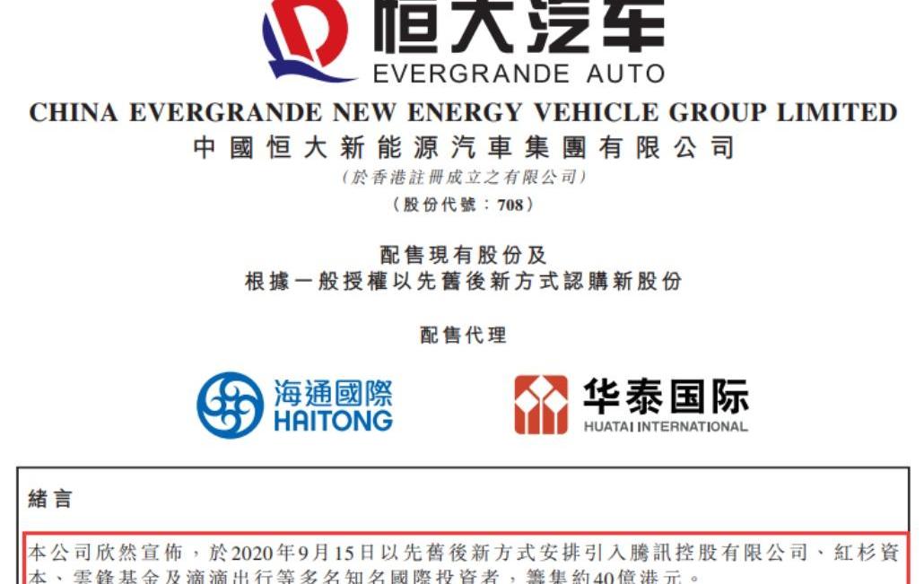 红杉,吉利汽车