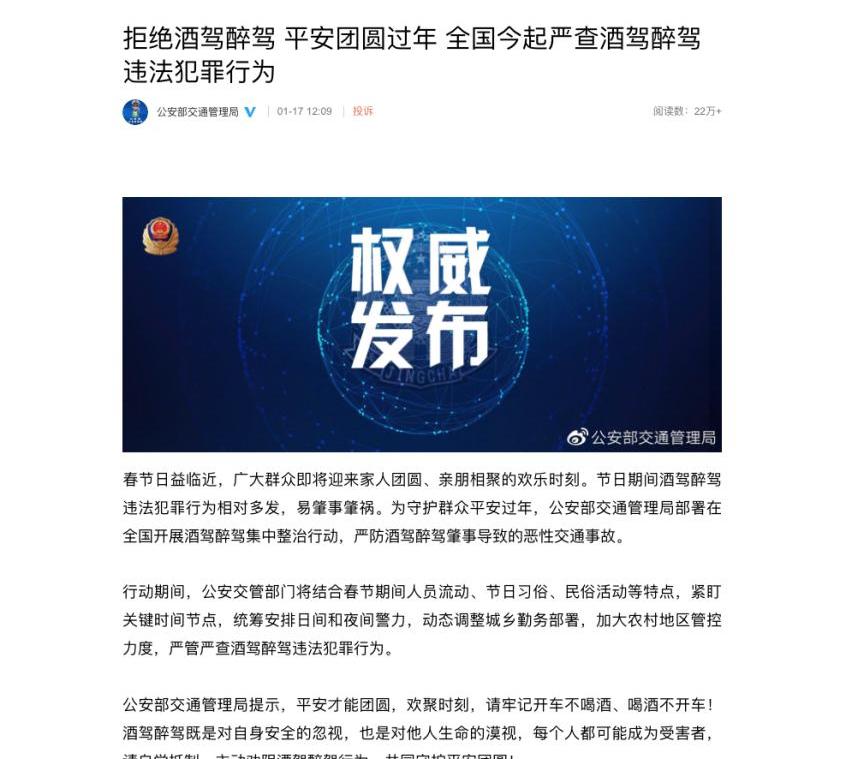 北京,蔚来