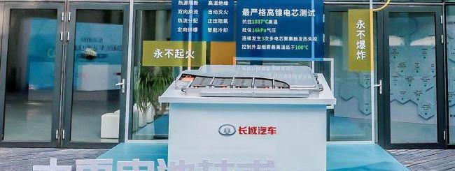 长城,理念,埃安,比亚迪