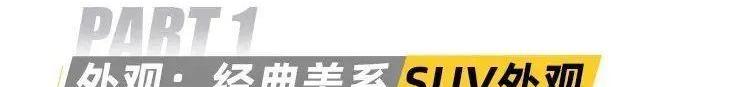 凯迪拉克,凯迪拉克XT4,现代