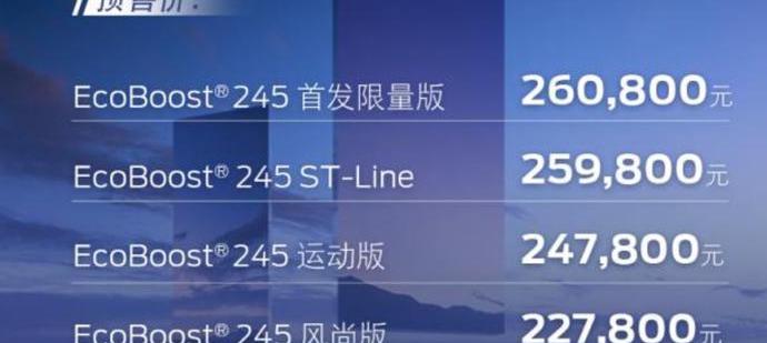 福特,EVOS,长安