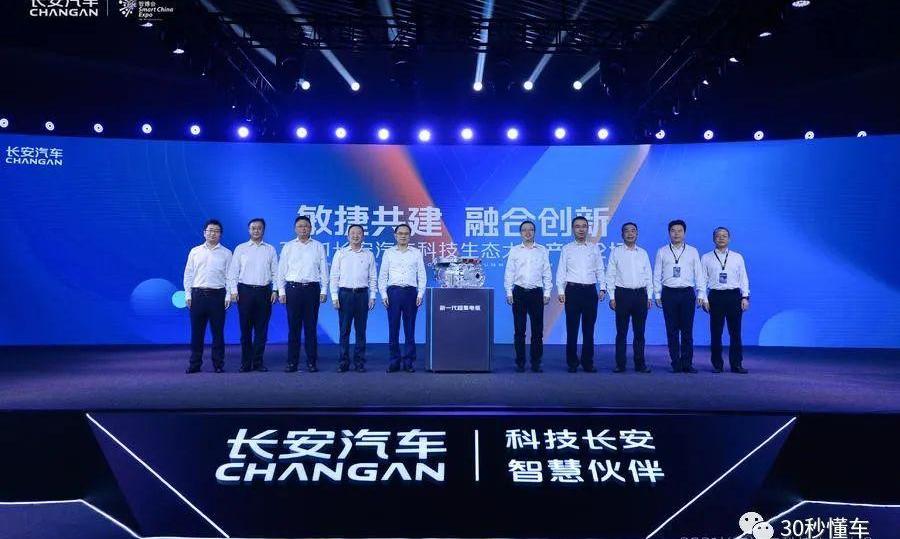 长安,长城,吉利汽车,阿维塔,极氪