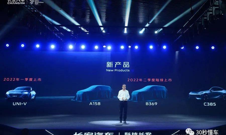 长安,长城,吉利汽车,阿维塔,极氪