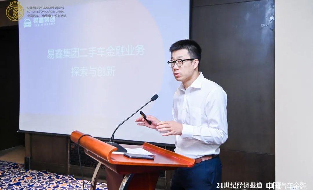 北京,世纪,发现