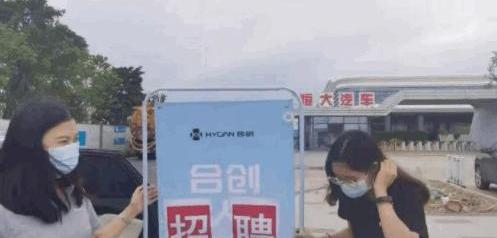 合创,前途