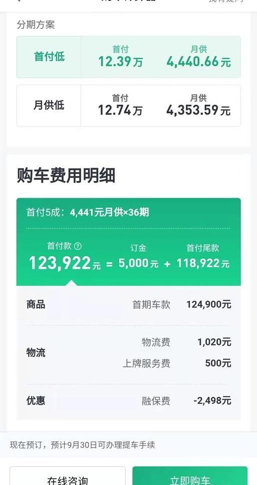 红杉,宝马,北京,发现,汉