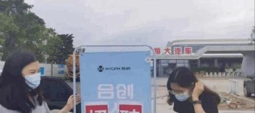大发,合创