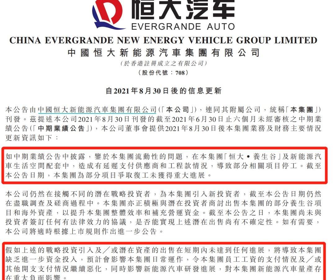 恒驰,恒驰5
