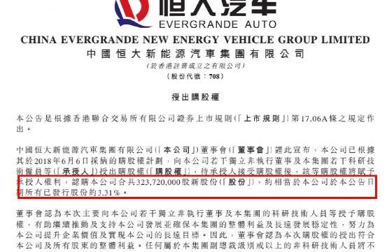 恒驰,恒驰5