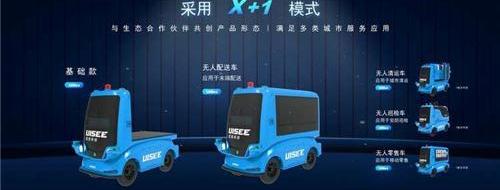 北京,合创