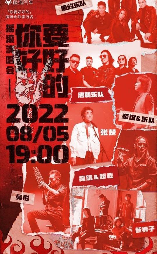 北京,DS,冒险家