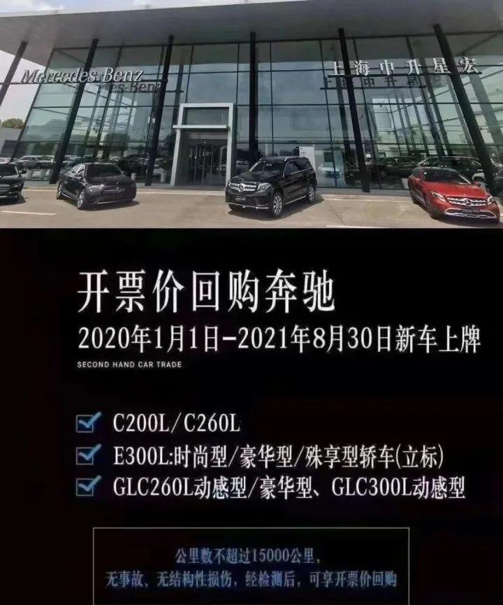 宝马,奔驰,奥迪,北京,雷克萨斯