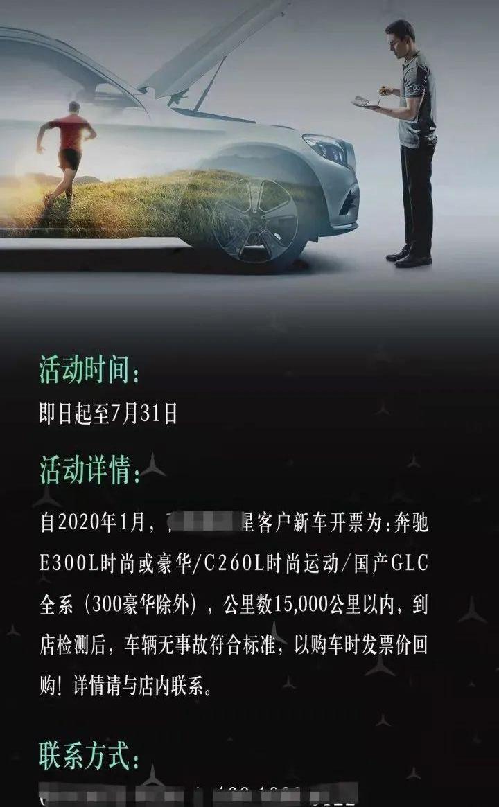 宝马,奔驰,奥迪,北京,雷克萨斯
