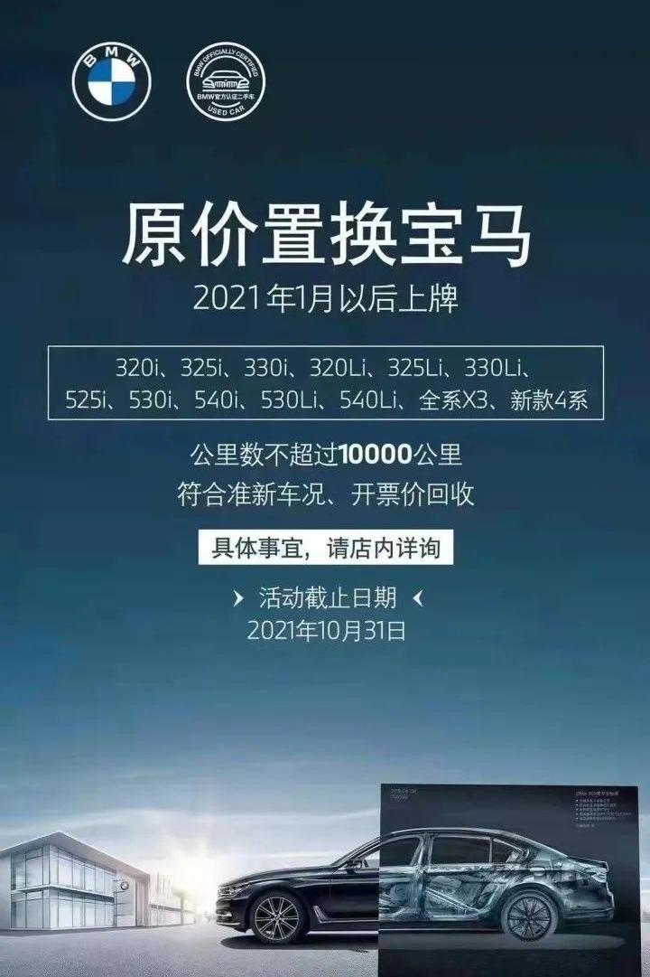 宝马,奔驰,奥迪,北京,雷克萨斯