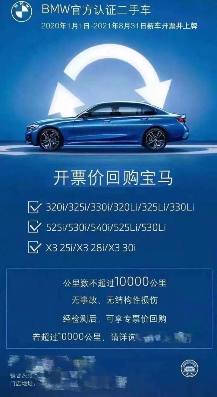 宝马,奔驰,奥迪,北京,雷克萨斯