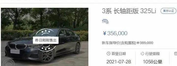 宝马,奔驰,奥迪,北京,雷克萨斯