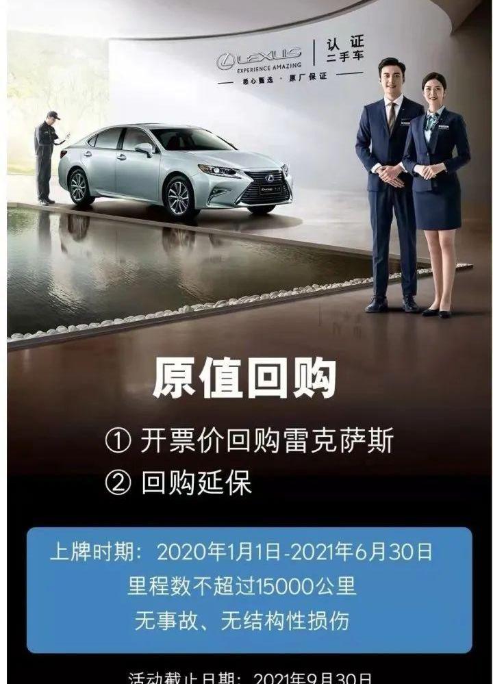 宝马,奔驰,奥迪,北京,雷克萨斯