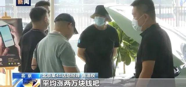宝马,奔驰,奥迪,北京,雷克萨斯