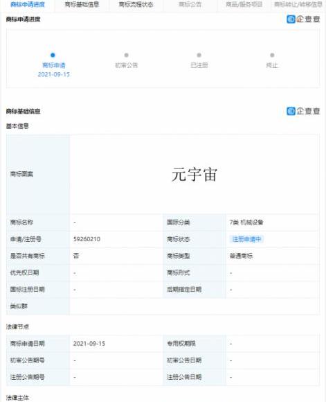 北京,理想汽车