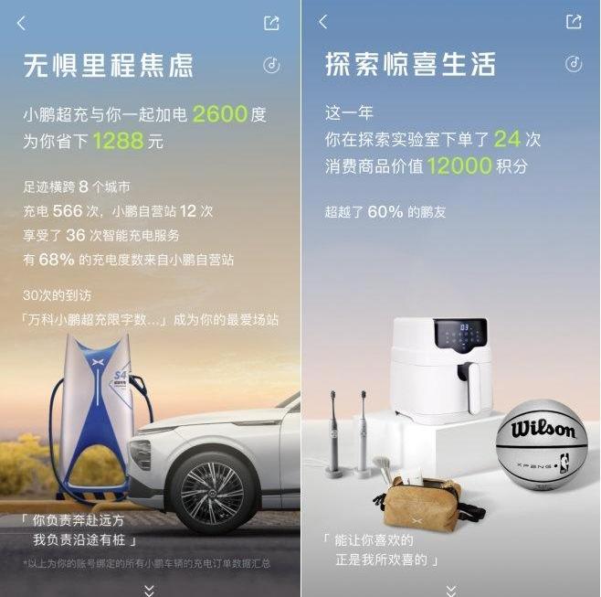 小鹏,远程,北京,小鹏P5,小鹏G9