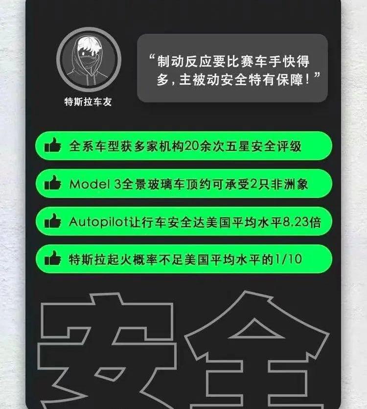 特斯拉,北京,Model 3,Model Y,Model X