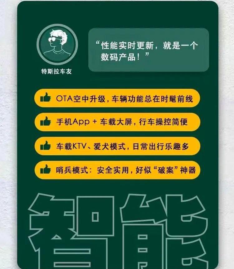 特斯拉,北京,Model 3,Model Y,Model X