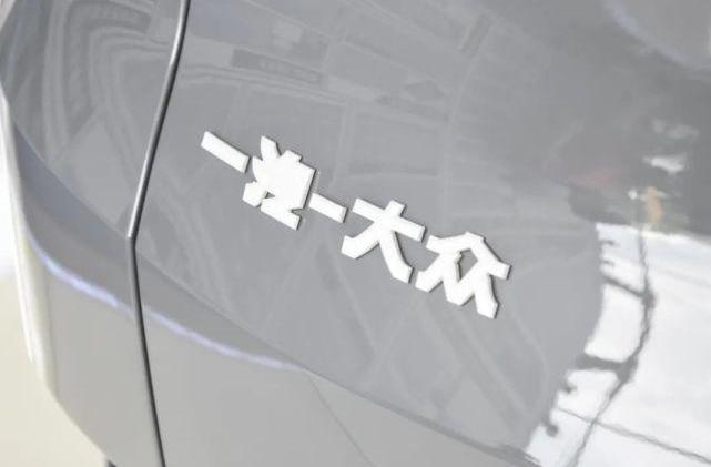大众,一汽,特斯拉,发现,北京