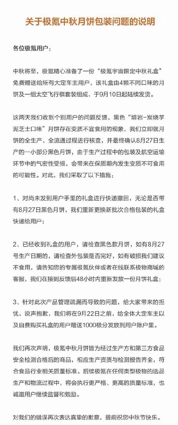极氪