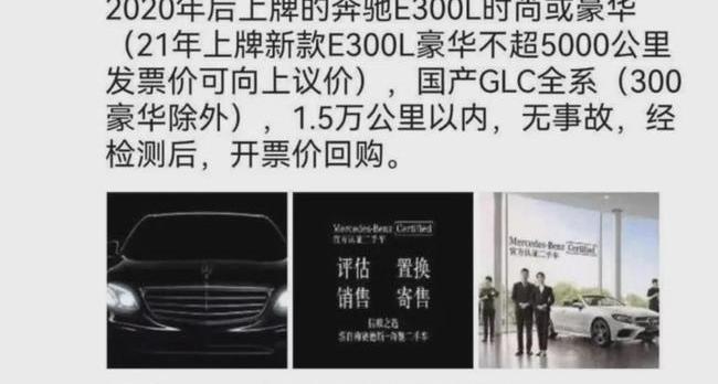 奔驰,宝马,奥迪,北京,宝马3系