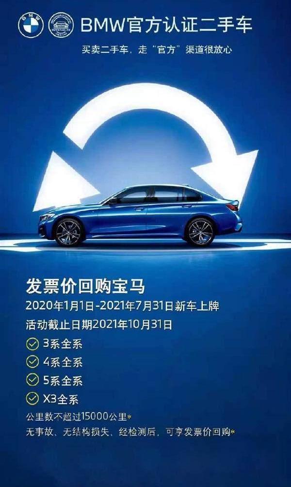 宝马,奥迪,奔驰,鲸,宝马3系