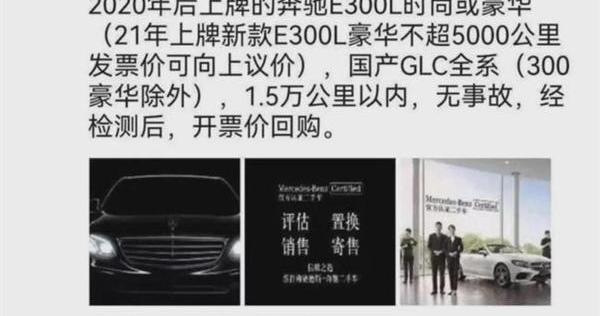宝马,奥迪,奔驰,大众,一汽