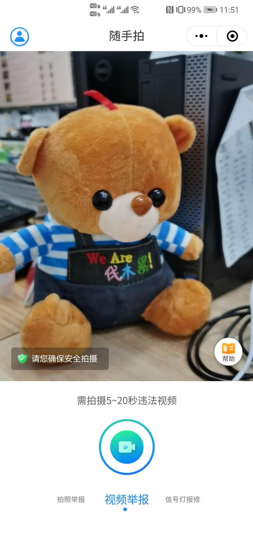 北京,发现
