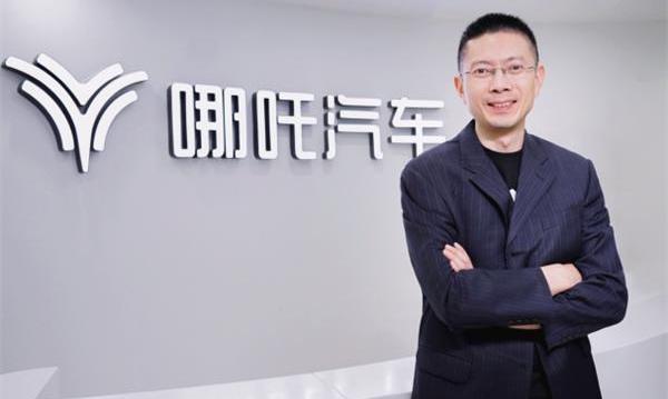 哪吒汽车,福特,合创,捷豹,ARCFOX极狐