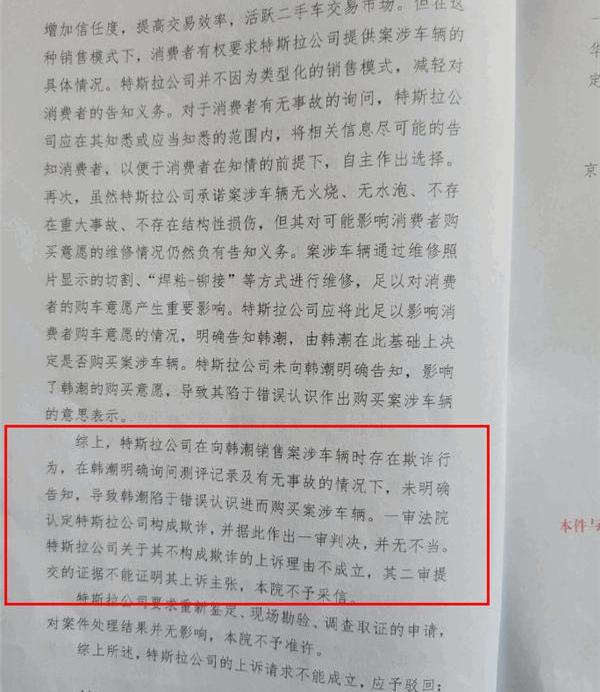 特斯拉,Model S,宝马5系,宝马,发现