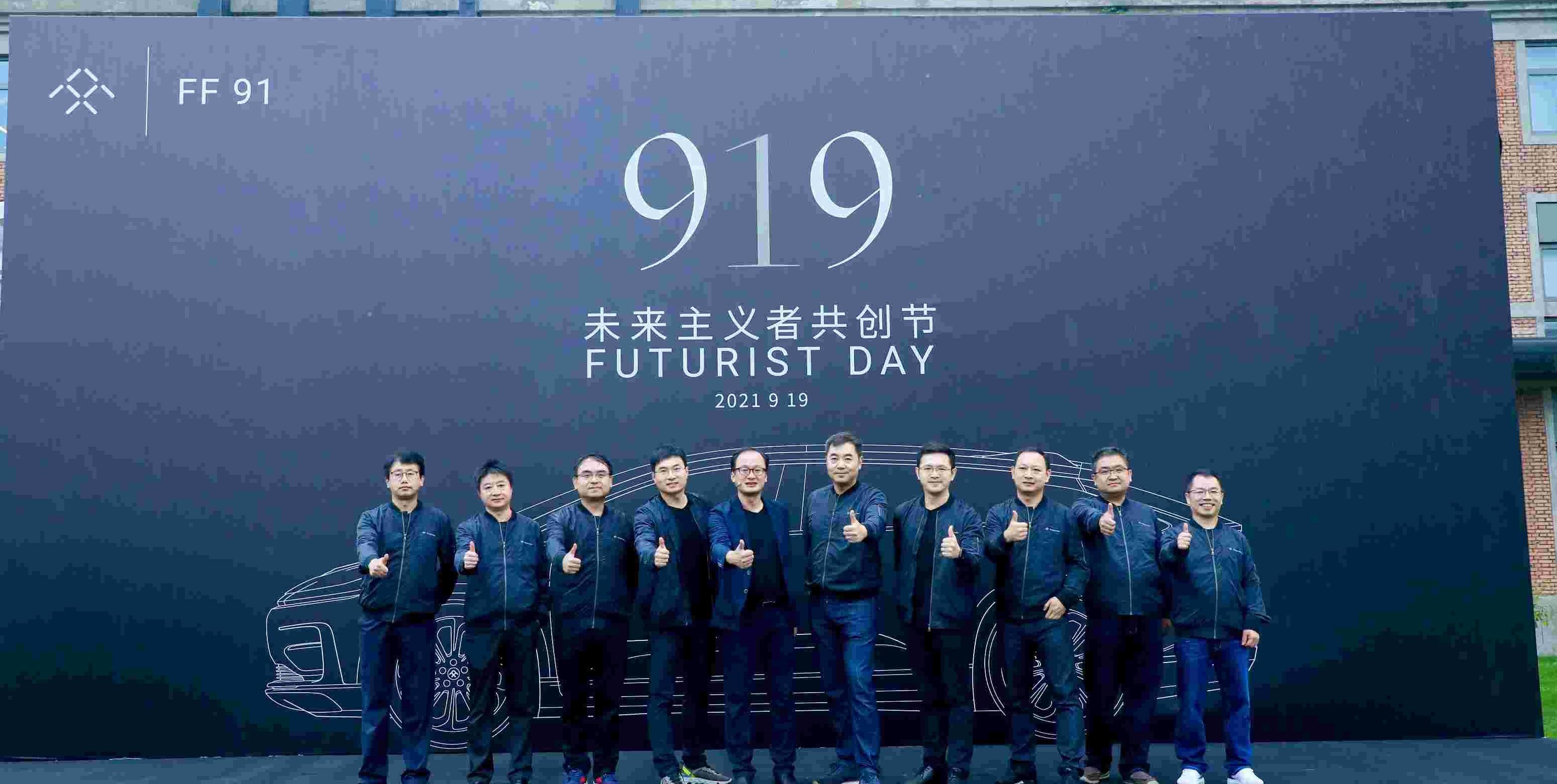 FF 91,北京,Faraday Future
