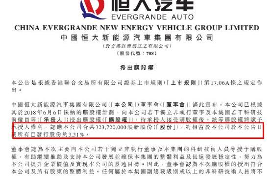 恒驰,恒驰5