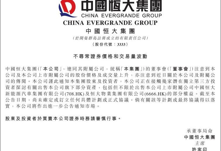恒驰,恒驰5