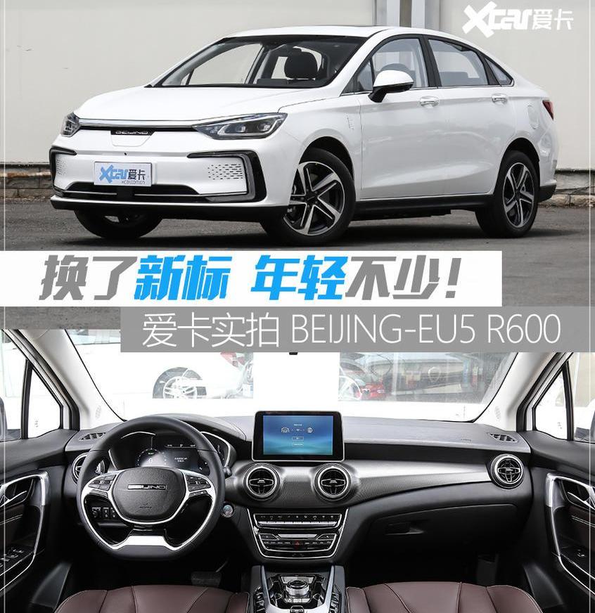 北京,北京汽车,宝马,凯迪拉克,汉