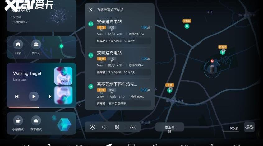 飞凡R7,北京,飞凡F7,飞凡汽车