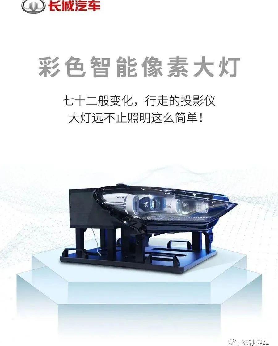 长城,奔驰,宝马,保时捷
