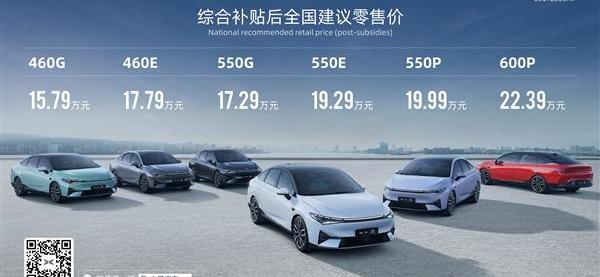 小鹏,小鹏P5,小鹏P7