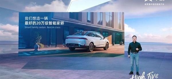 小鹏,小鹏P5,小鹏P7