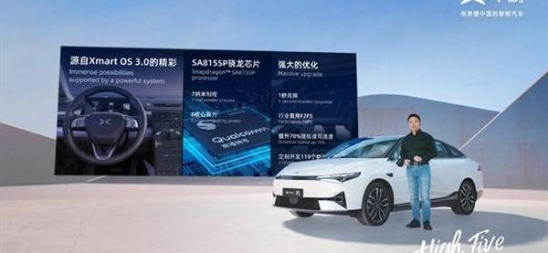 小鹏,小鹏P5,小鹏P7