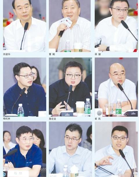 福田,蔚来,北京,宇通客车,威马汽车