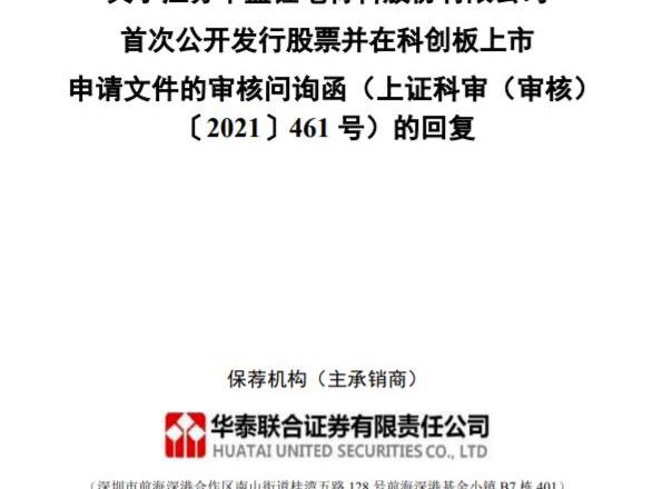 比亚迪,北京