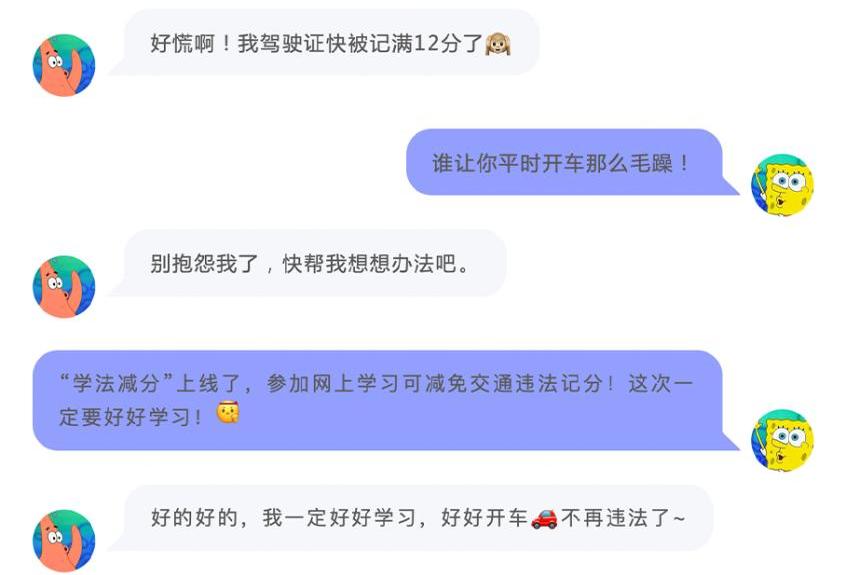 北京
