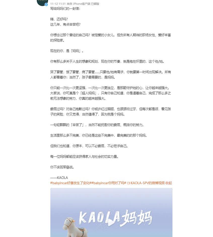 欧拉,北京,王牌M7,北汽制造,福田