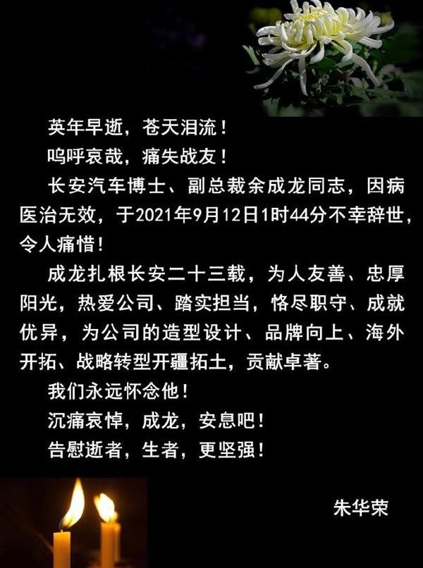 长安,汉