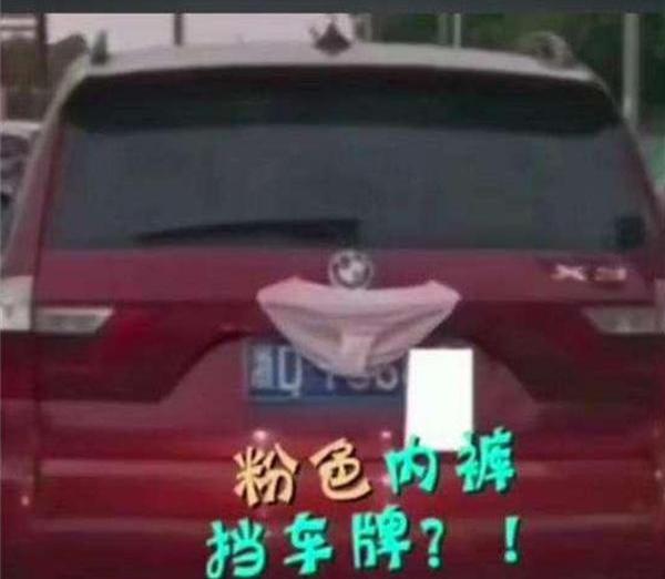 宝马,发现,宝马X3