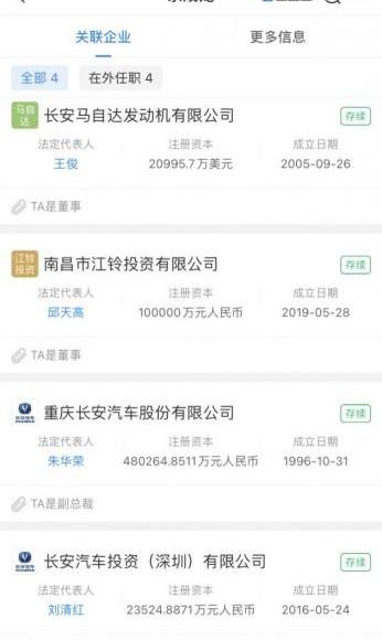 长安,逸动,江铃,马自达